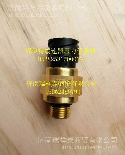 【福伊特 解放 汕德卡 t7h液滤缓速器 液缓温度传感器,fyt价格,图片,配件厂家】